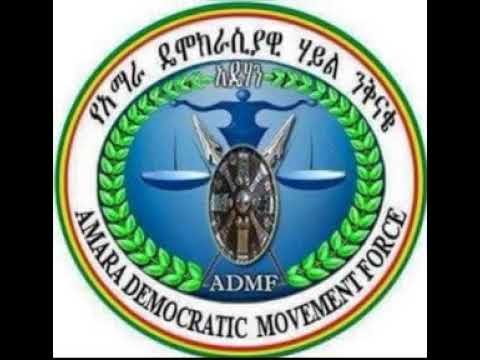 Amhara Democratic Force Movement Radio, 310318 www adehan one ethadfm2001@gmail com