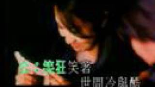 Download lagu Ekin Cheng - Fire Blood mp3