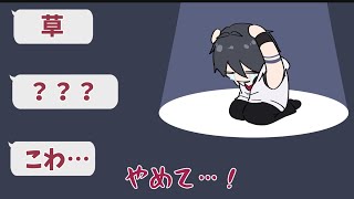 【手描き切り抜き】初見に寄り添ってくれるゆめお【夢追翔】