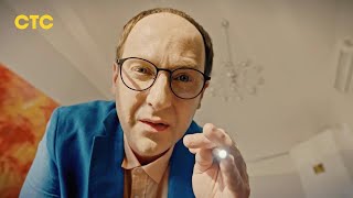 Положение вещей (1 сезон) 2025