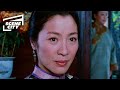 Crouching Tiger Hidden Dragon No Mercy For Murderers Michelle Yeoh HD Scene