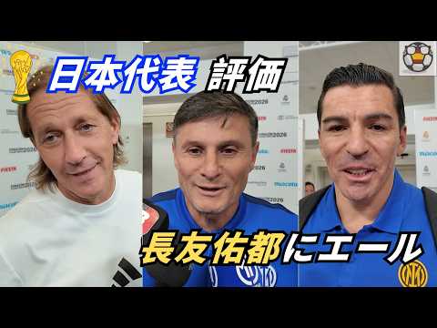 欧州の本音…日本代表と長友佑都への評価が“想像以上”だった