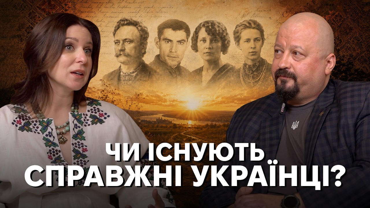 Ідентичність як вибір, шлях чи призначення: як і коли ми обираємо бути україн