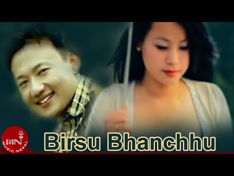 Birsu Bhanchhu - Deepak Limbu & Shreyashi Chemjong