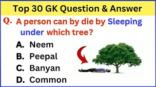 Top 30 Indian GK questions & answers in English