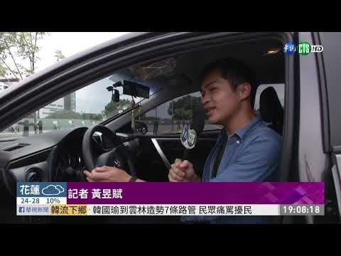 使用防暈貼片別開車 恐有嗜睡風險