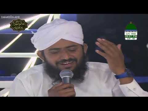 Aasion Ko Dar Tumhara Mil Gaya || Adnan Madani ||