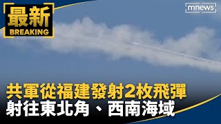 [討論] 飛彈到底射在那？