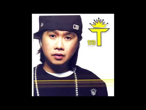 BMT - BMT ft. Thaitanium (Official Audio)