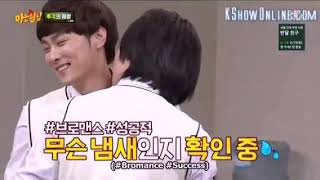 Download lagu Knowing Brother Ep 19 Eng Sub Part 9 mp3