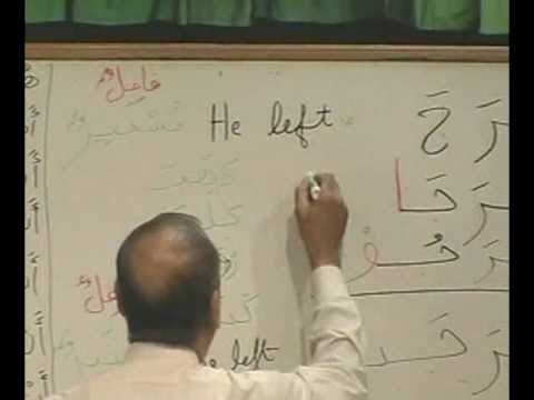 Learn Arabic grammar Lesson 5 Part 1 | Madina Book 1