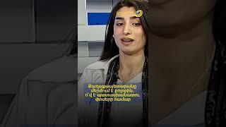Քաղաքապետարանը մերժում է բոլորին. ո՞վ է պատասխանատու փոսերի համար