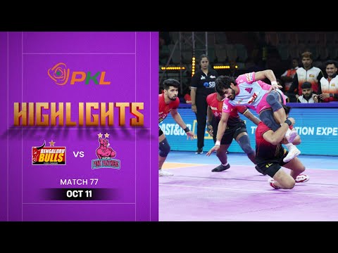 Pro Kabaddi Highlights: #BengaluruBulls vs #JaipurPinkPanthers | October 11 | PKL Season 12