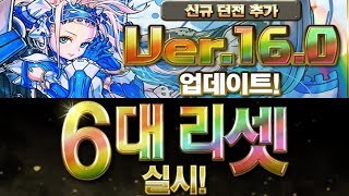 [퍼즈도라 일상] Ver.16.0 겉핥기+메모리얼 에그 굴려보기