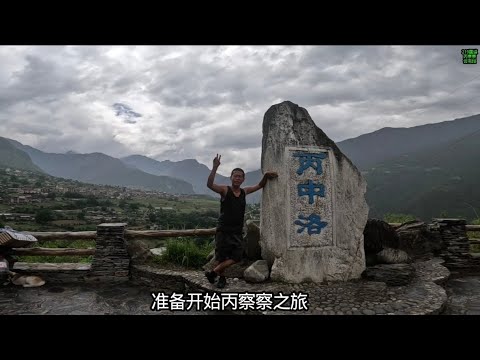 An elderly bachelor from Haicheng, Liaoning, is cycling around China. He arrived in Bingzhongluo ...