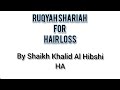 Ruqyah Shariah For Hair Loss And Hair Growth Powerful Ruqyah Hairgrowth Sunnah Sunnahremedies