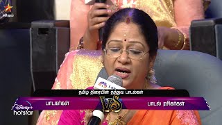 Neeya Naana - Vijay TV Show