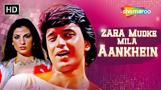 Download lagu A O AA Zara Mudke Mila Aankhein | Disco Dancer | Mithun Chakraborty | Kishore Kumar, Bappi Lahiri mp3