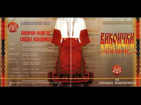 Трио Гавровски - Ори Јано, сокол Јано