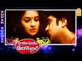நான் அப்படி என்ன பண்ணிட்டேன் Solla Solla Inikkum M