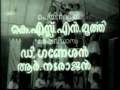 Dhinakku Dhinakku Nairu Pidicha Pulivaalu
