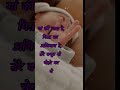 Mere Ghar Naye Mehman AA Rhe Hai Cute Baby Shayari Status In Hindi Babyshorts Babysongstatus