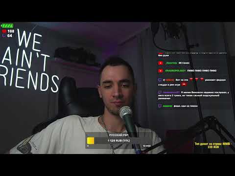 СТРИМ СО STED.D: слушаем альбом AIKKO, итоги конкурса, общаемся,