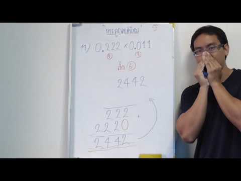 คลิกเพื่อดูคลิปวิดีโอ