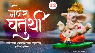 Marathi Ganesh Chaturthi 2020 /Ganesh Chaturthi Status 2020/ Marathi Song Nad Ninaadla status 2020