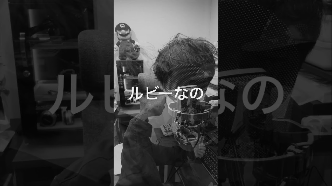 フルは▶︎ 名曲のカバーをしています！