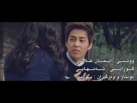 Iman gholami 2016 Tanhai