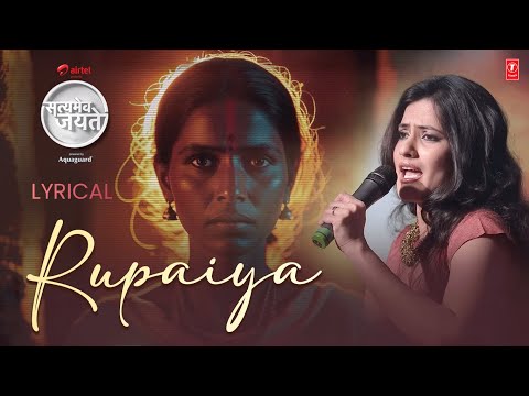 Lyrical "Rupaiyya" Sona Mohapatra | Satyamev Jayate | Aamir Khan | National Women's Day 2025
