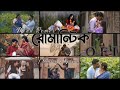Bengali Top 10 Romantic Songs 💖 || (Slowed+Reverb) ||