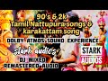 Tamil Nattupura Karakattam Song Midnight Songs Kacheri Songs Night Songmelody Songs Middle Bus Songs
