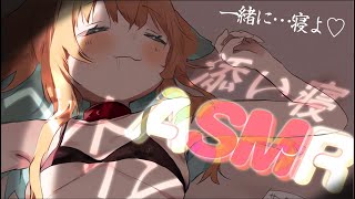 スタート - 【ASMR】まるで同棲!?リアルすぎるぐっすり睡眠サポート添い寝ASMR♡ 睡眠導入/囁き/Whispering/Breathing/Sleeping【従井ノラ/深層組】