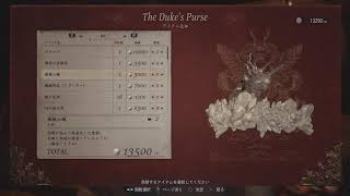 [バイオ8] 友達と実況 12