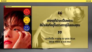 THAISUB︱BAEKHYUN &#39;Bungee&#39;