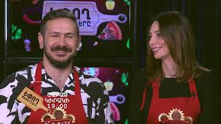 Եփող թափողները / Epogh tapoghnere / Episodes 128&amp;129 / anons