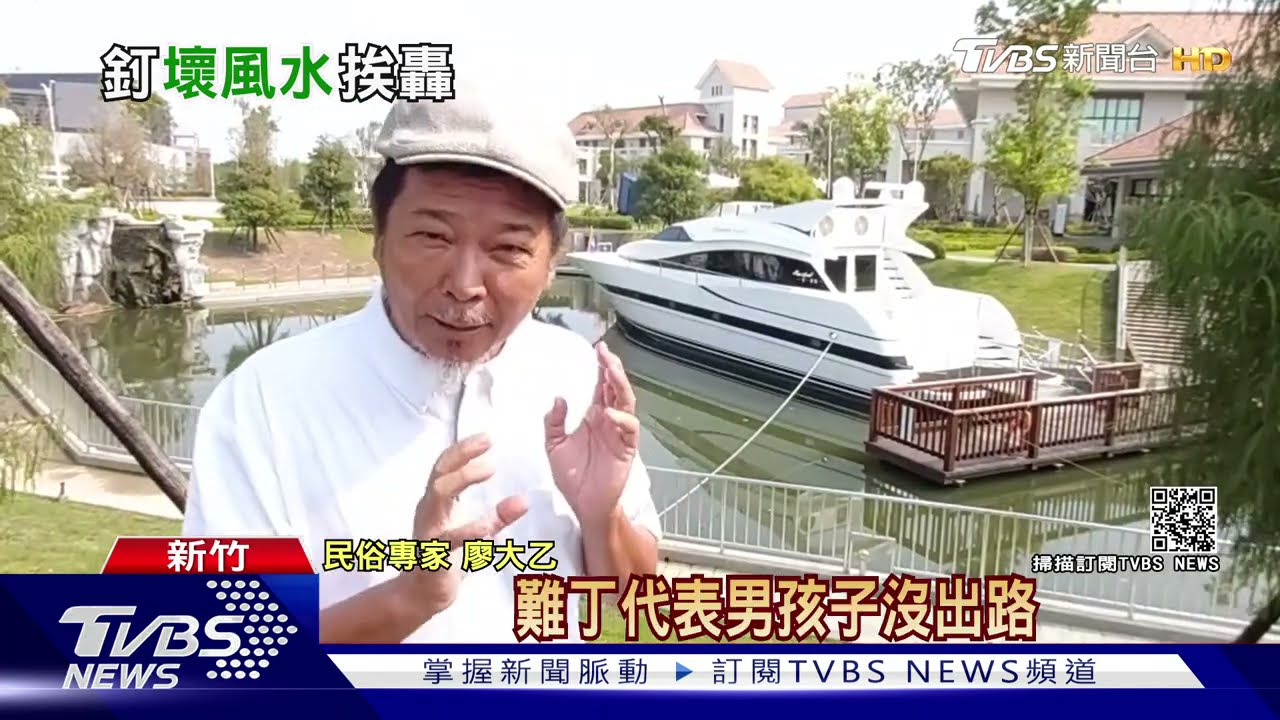誰弄的?掃墓驚見祖墳遭釘木樁 議員怒「破壞風水」