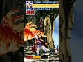 KOF 95 CHIN GENTSAI MAXIMUM POWER MOVES Shorts