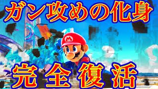 ガン攻めの化身 完全復活！！マリエス特別フレ戦配信