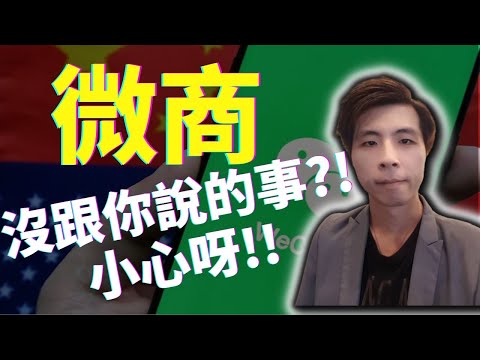 微商头像