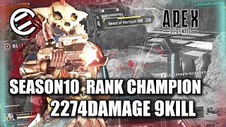 【#110】シーズン１０開幕！ゴールドランクでチャンピオン！【APEX Legends】