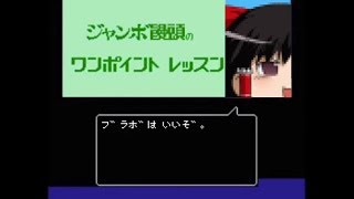 【ゆっくり実況】縛っているようで何も縛っていない輸血饅頭が初見ブラッドボーン【Bloodborne】part2
