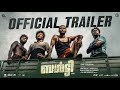 BALTI Trailer Shane Nigam Shanthnu Preethi Unni SaiAbhyankkar Santhosh T Kuruvilla Binu George