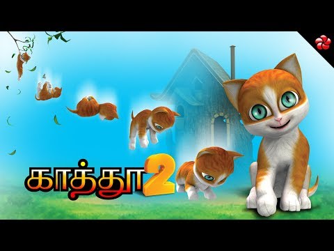 baby tamil rhymes mp4 free download baby tamil rhymes mp4 free download