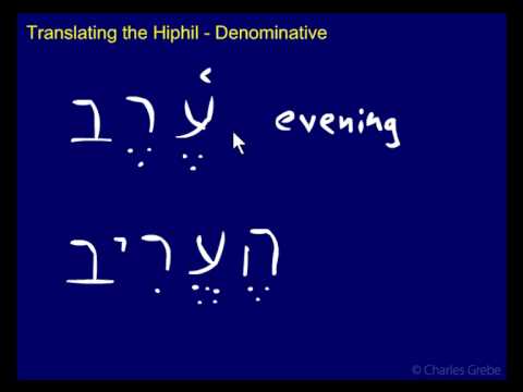 30.05   Translating the Hiphil – Denominative