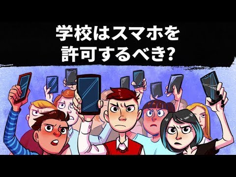 この学校では生徒が6週間にわたり携帯電話の使用を徹底的に禁止される