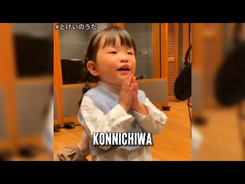 Konnichiwa Sayonara | Nonoka Murakata