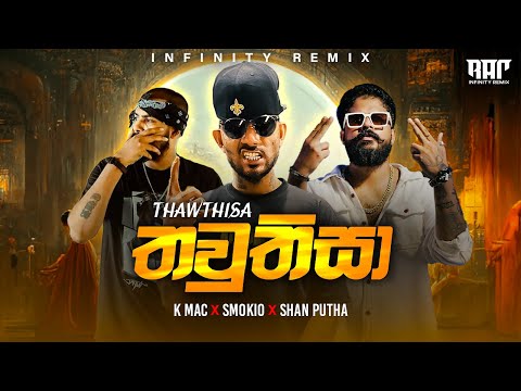 Thawthisa (තවුතිසා) Smokio X ShanPutha | K mac | Sinhala Rap